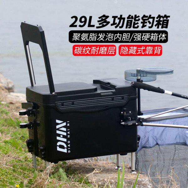 钓嗨尼钓箱全套新款鱼箱可坐超轻2024中小型坐垫炮台支架配件大全