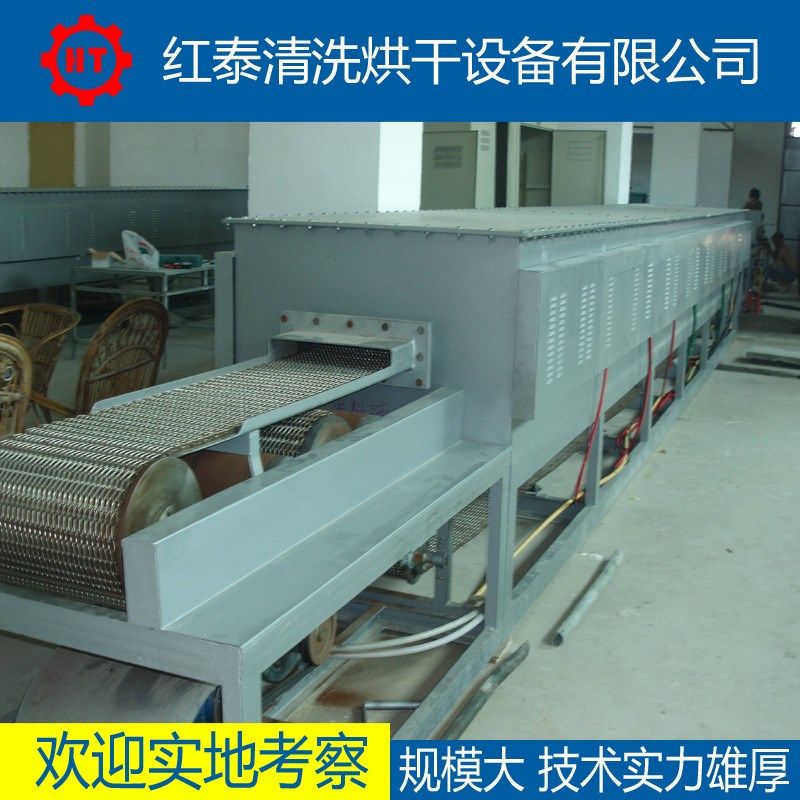 佛山厂家供应全新丝印皮带烘干线  高温不锈钢网带输送线,搬运/仓储/物流设备,输送机,淘宝优惠券,粉丝福利购,淘宝优惠卷