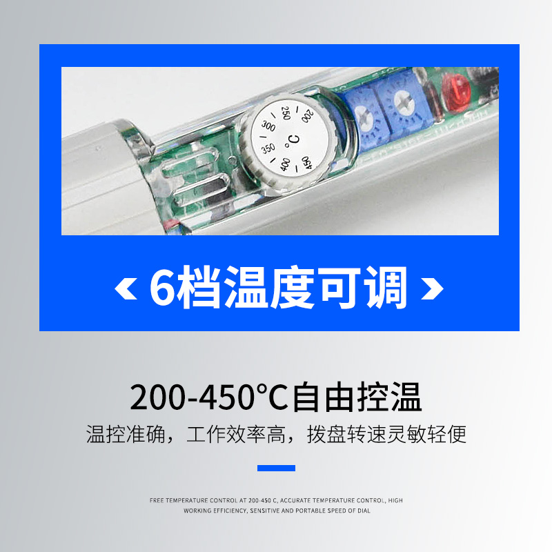 黄花907s电烙铁套装恒温可调温洛铁家用焊接60w尖头刀头型电焊笔
