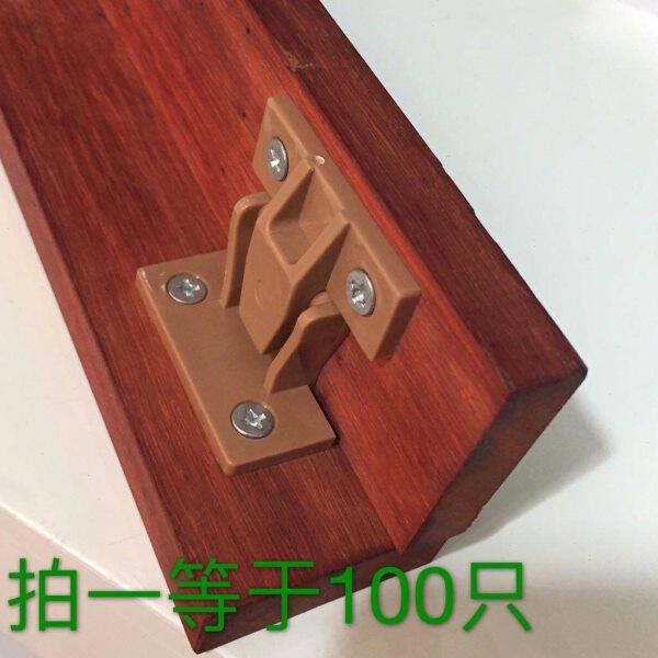 直角板连接扣件包邮五公分家居装修配件罗马柱护墙板卡扣连接件