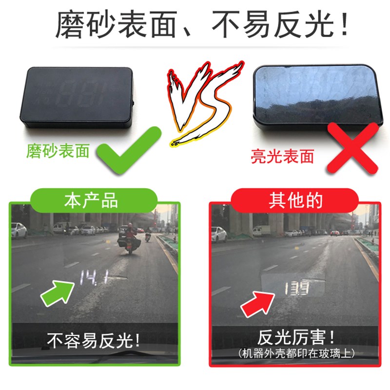 日产专用HUD抬头显示器轩逸 天籁 奇骏 逍客 楼兰 骐达 车载车速