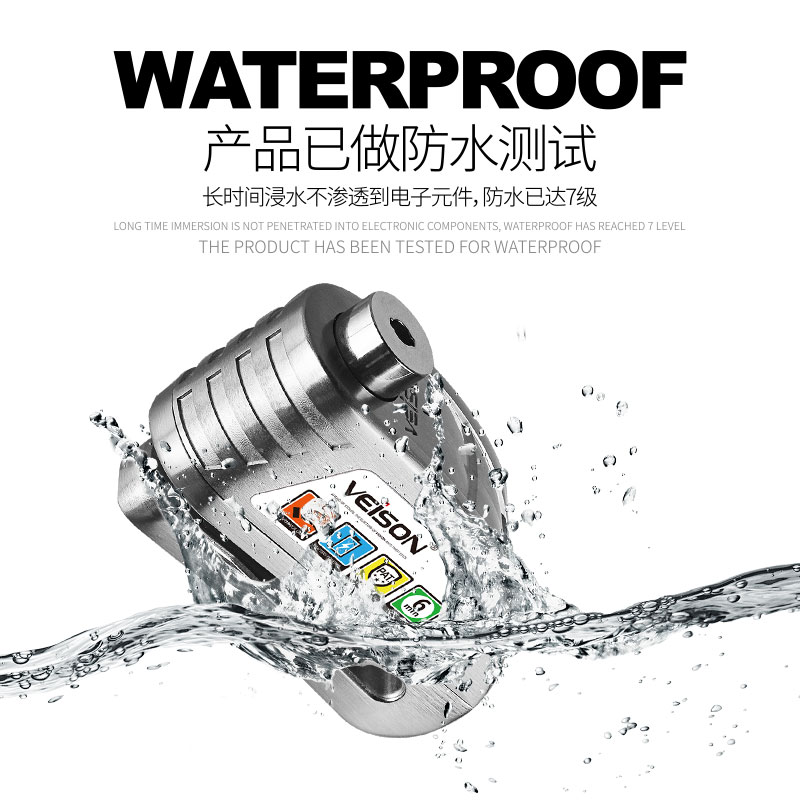 台湾报警锁碟刹锁摩托车锁电动电瓶车锁山地自行车锁防盗锁小牛锁