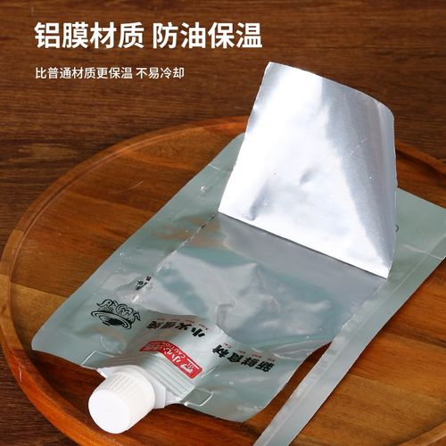 铝箔保温外送打包汤袋耐高温米线 线一次性拉面 面螺蛳加厚商用吸