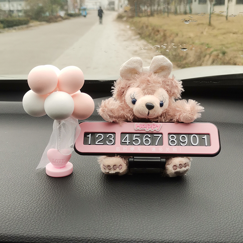 可爱临时停车号码牌汽车挪车电话牌移车牌车内创意摆件女生高级感