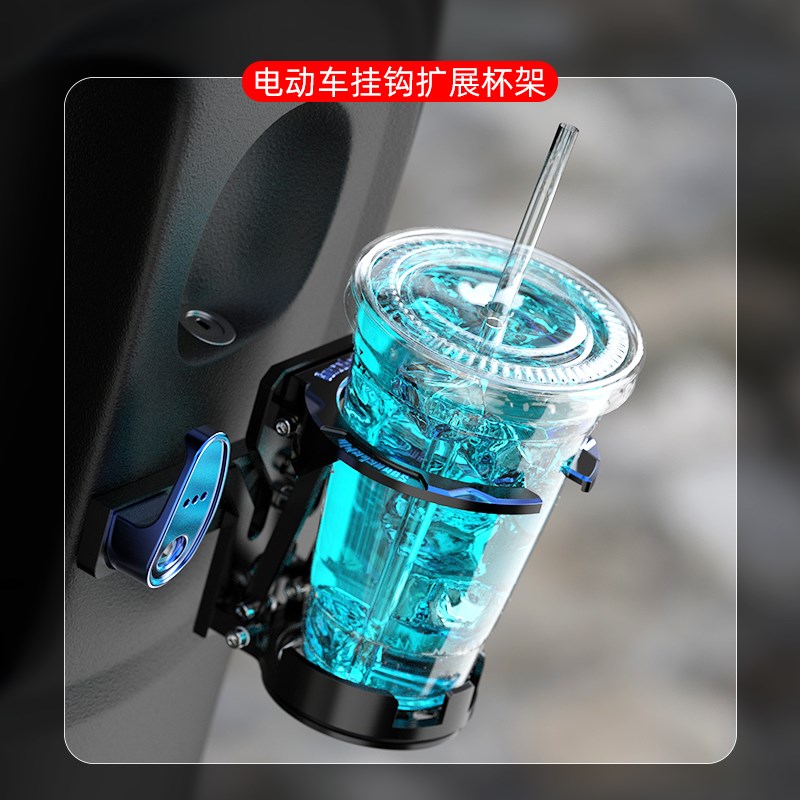 电动车踏板车摩托车九号极核小牛铝合金专用水杯支架饮料奶茶支架