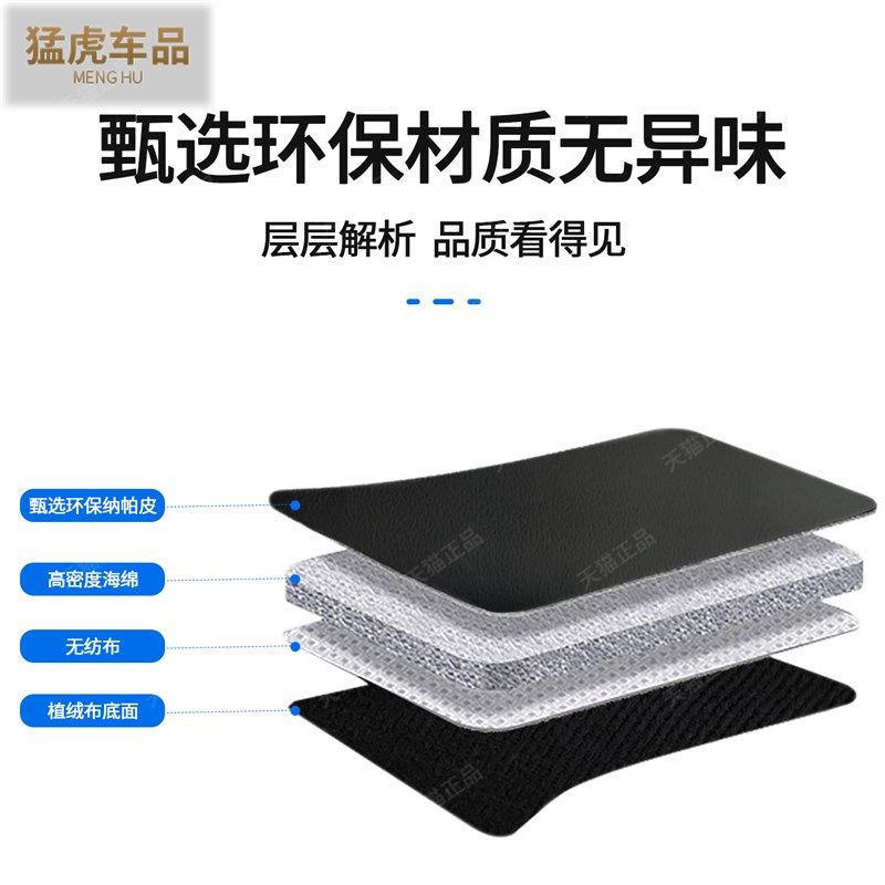 适用于小鹏G7皮革座椅防踢垫后排座椅保护垫汽车内饰改装配件用品