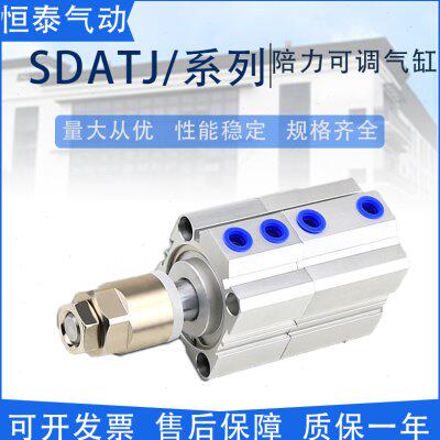SDA可调节行程32SDATJ40X50X80X25X75X100X20S/B双倍力63增压气缸