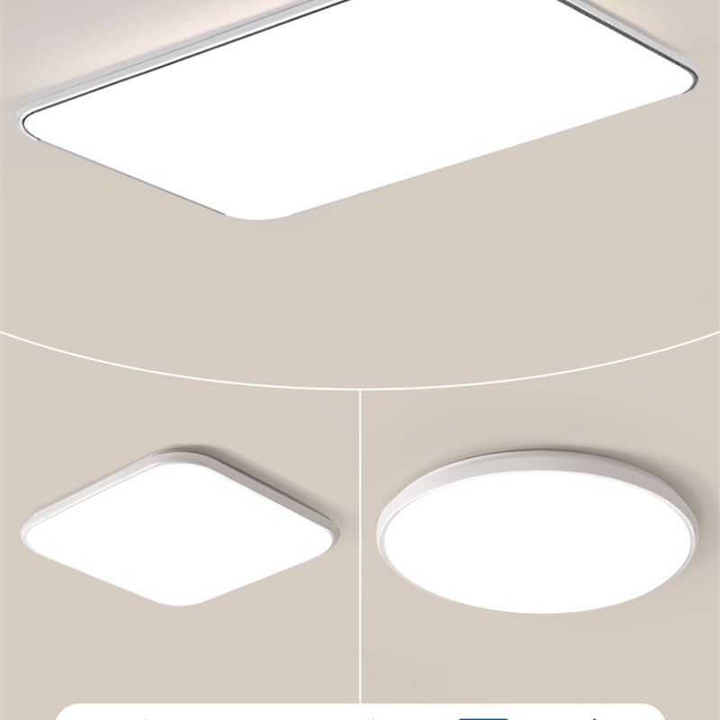 led吸顶灯饰2025新款客厅大灯主卧室吊灯具大全现代简约大气家用