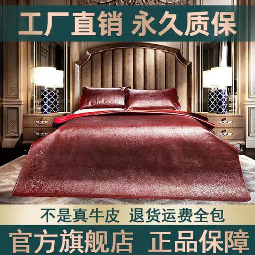 整张皮牛皮席1.8m床凉席单人真皮软席学生儿童席子夏头层牛皮凉席