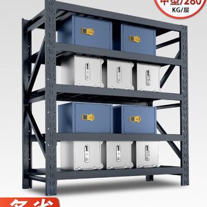 凯立金货架五层中型仓库货架置物架多层重型仓储架家用储物铁架子