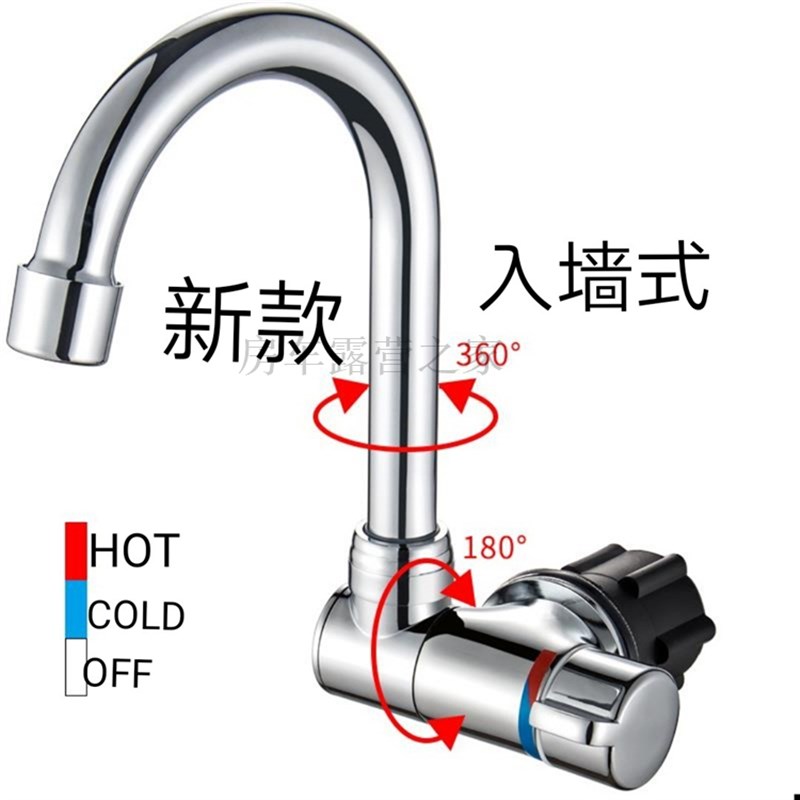 房车水龙头 拖车拖挂床车水盆龙头 洗手盆洗菜盆冷热折叠旋转龙头