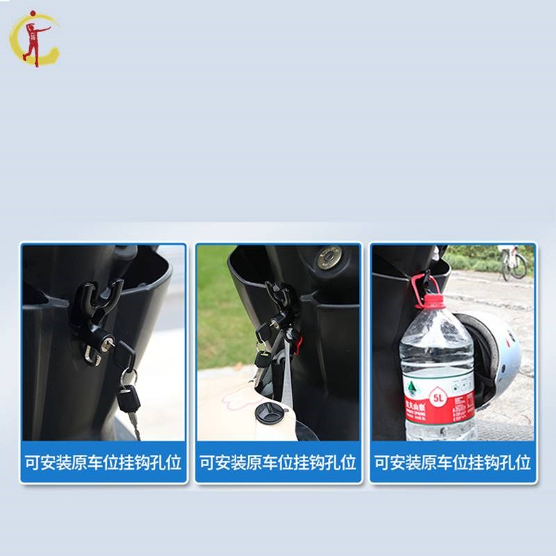 九号电动车安全帽锁9号电动车F60置物F35挂钩F系列改装挂勾配件