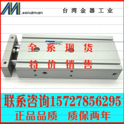 台湾金器气缸MCDA-03-25-50 MCDA-03-25-75 MCDA-03-25-100