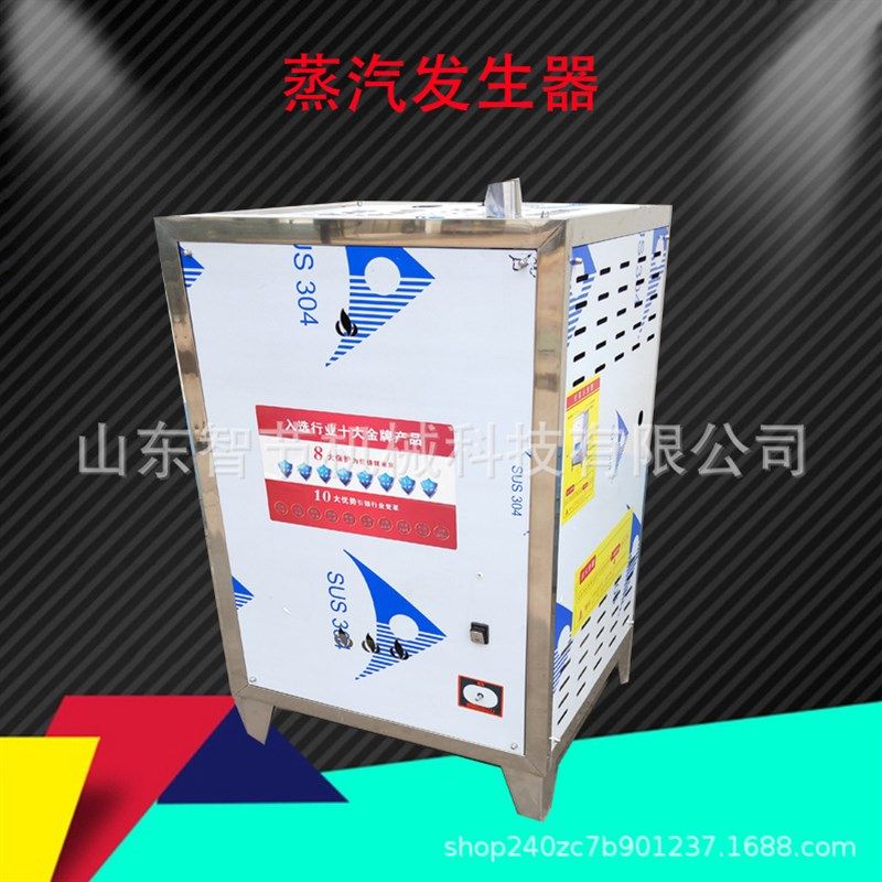 不锈钢自动立式商用燃气蒸汽发生器酿酒锅炉