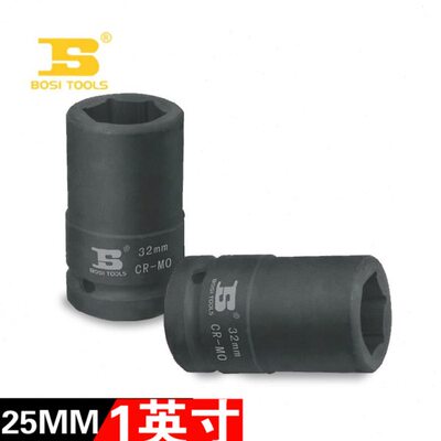 波斯工具铬钼钢25MM风动套筒 风炮套筒扳手汽修套筒工具气动套筒