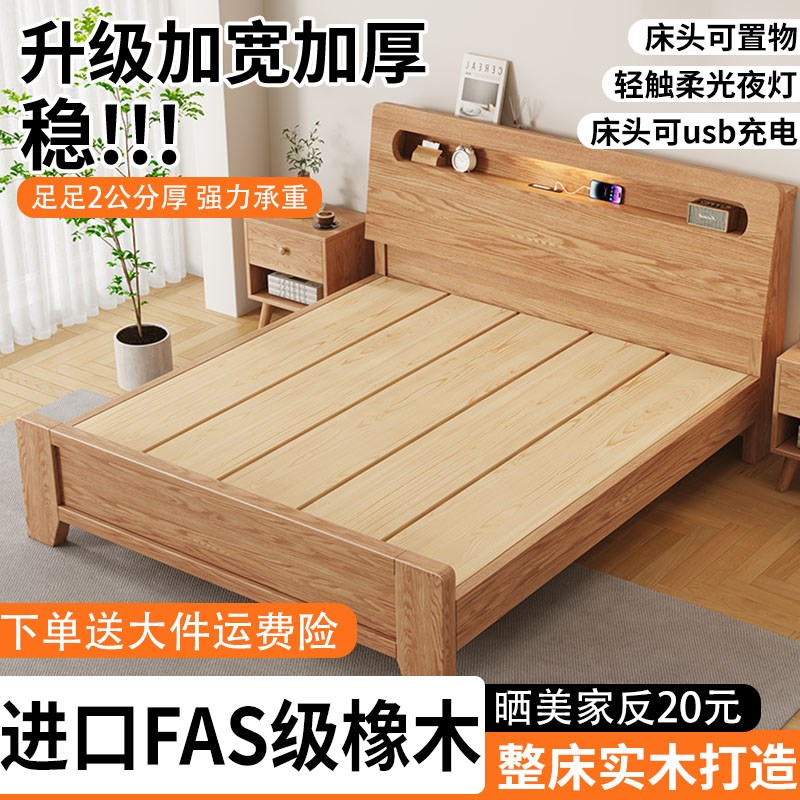 全实木床简约现代家用1米8双人床卧室储物1.25米出租房用单人床架