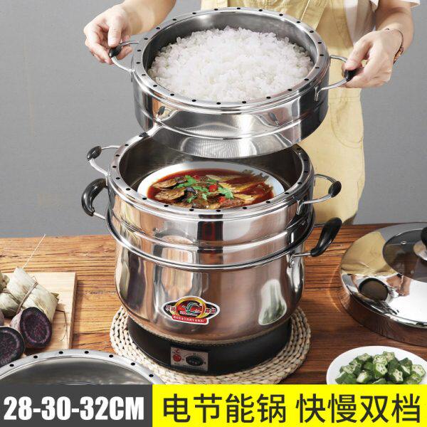 茂腾蒸汽锅家用蒸包子馒头菜饭鸡蛋煮火锅炖排骨大容量小型电蒸笼