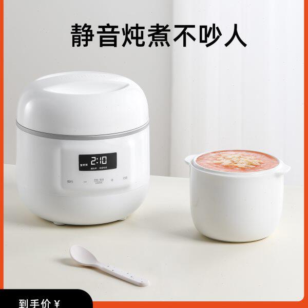 迷鹿小型电炖锅陶瓷宝宝煮粥专用锅迷你隔水电炖盅婴儿辅食BB煲粥