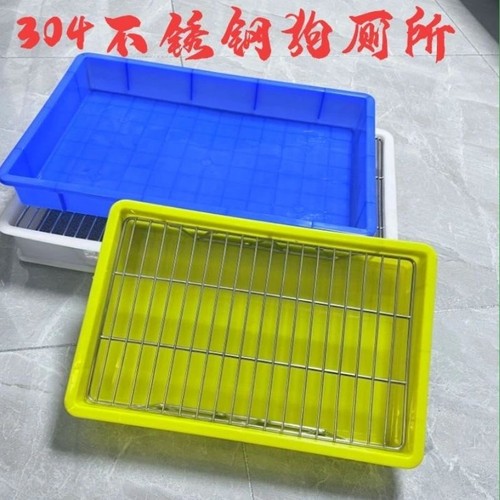 定制304不锈钢宠物厕所架子小中型防踩屎尿便盆狗厕所加高防湿脚