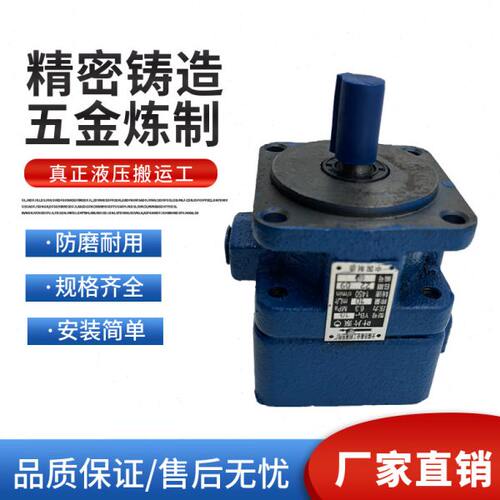 江无锡泰业叶片泵YB1-2.5 YB1-4 YB1-6 YB1-10 YB1-12 YB1-16 100
