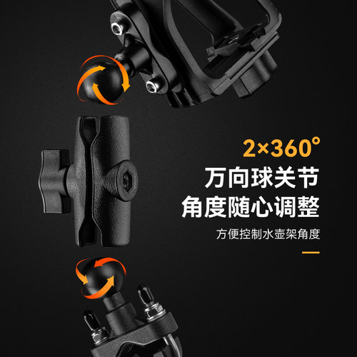 洛克兄弟摩托车水壶架自行车水杯架山地公路车水壶架摩旅骑行支架