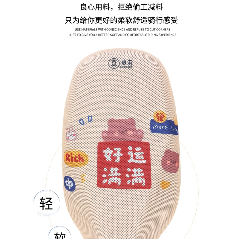 专用雅迪冠能Q6座套电动车YD600DQT-32C/3E坐套 坐垫套Q6-125