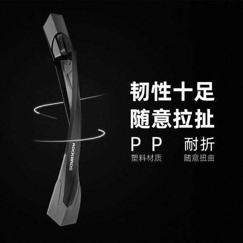 洛克兄弟自行车挡泥板山地车挡雨板26寸27.5加宽长除泥瓦单车装备