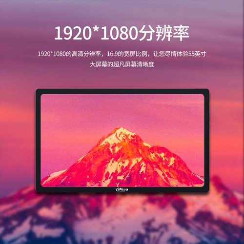 大华监控专用显示屏32/50/55/65寸LCD工业级4K商用液晶超清监视器