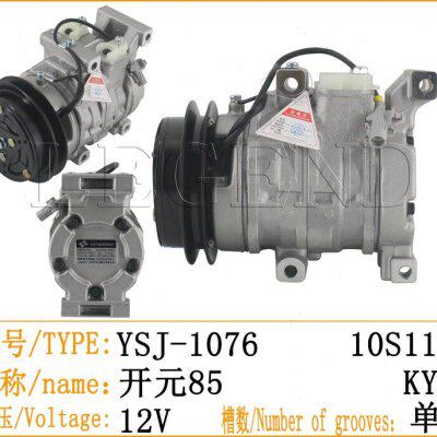 开元75 85 60挖机空调压缩机冷气泵玉柴85 60汽车空调压缩机总成