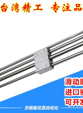 无杆气缸 RMTL/CY1L 6/10/15-100/200/300/400/500/600/700/1000