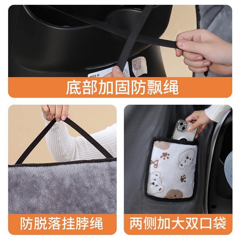 电动车挡风被冬季加绒加厚全包电瓶摩托车防风罩保暖防寒四季通用