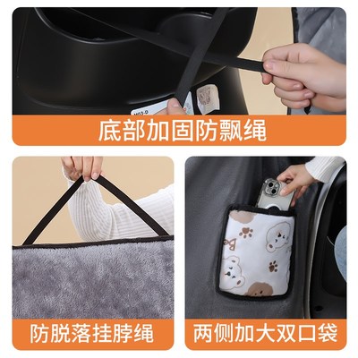 电动车挡风被冬季加绒加厚全包电瓶摩托车防风罩保暖防寒四季通用