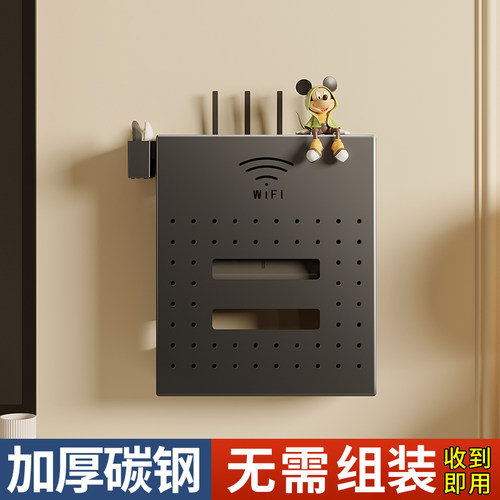 路由器收纳盒家用WiFi置物架壁挂光猫机顶盒托架插线板收纳放置架