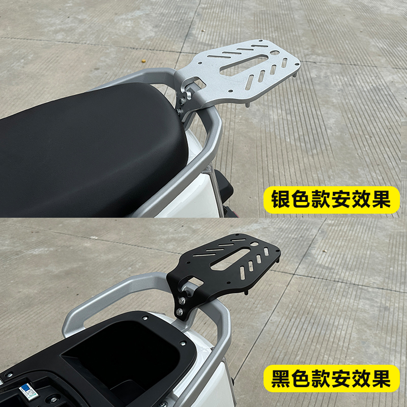 电动自行车后备箱支架雅迪电瓶车爱玛电动车尾箱通用台铃靠背改装