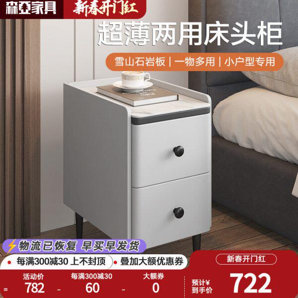 岩板床头柜简约客厅迷你小型收纳边几家用卧室夹缝超窄床边置物柜