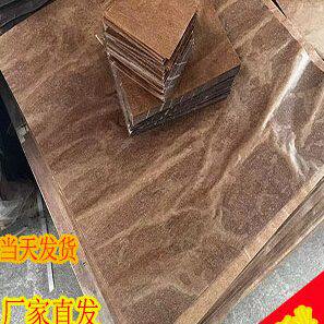 工业防锈纸防潮纸机器零件金属五金轴承包装纸油纸防油纸蜡纸包邮