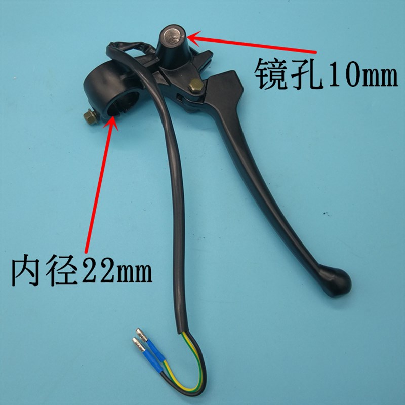 摩托车配件48Q泰本田110弯梁车手把镜座子右边前刹车手柄镜座总成