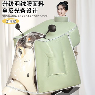 电动车挡风被冬季斗篷式全包加绒加厚电瓶摩托防风防水罩2025新款