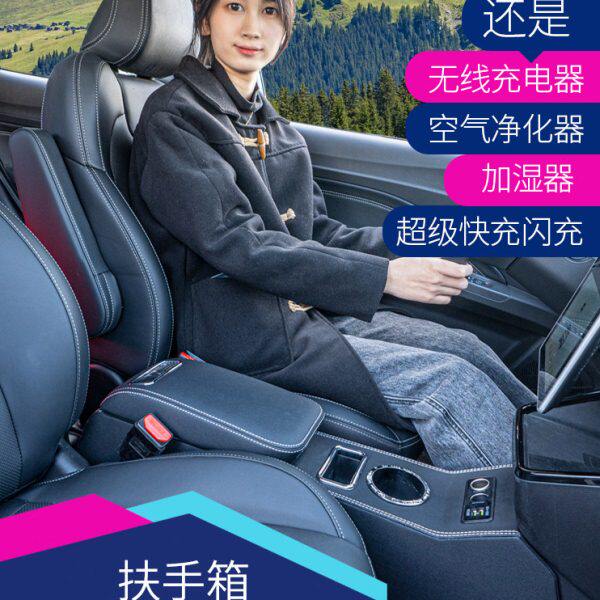 合众汽车23款哪吒V原装扶手箱电动车专用原厂中央内饰储物手扶22