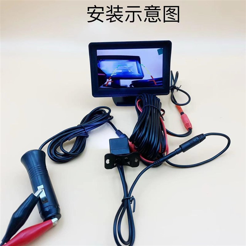 汽车显示器车载倒车影像大屏超清倒车摄像头7寸5寸显示屏货车改装