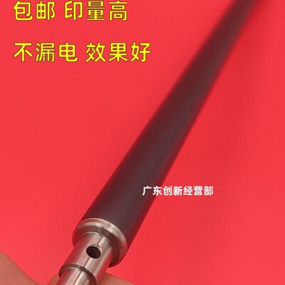 适用理光7502 7503 6001 6002 6003 9001 9002 9003转印充电辊棒