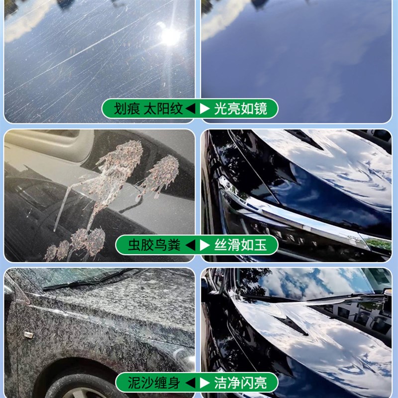 新疆洗车泡沫液洗车水蜡粉色汽车洗车蜡水高泡沫清洁剂去污清洗剂