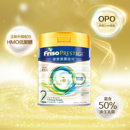 港版皇家美素佳儿2段奶粉400g*1