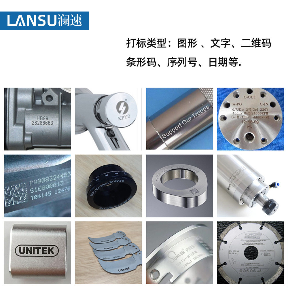 深圳视觉激光打标机流水线全自动紫外镭雕机玻璃水晶塑胶镭射机