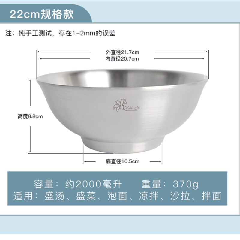 18/10不锈钢双层碗泡面碗升级款隔热防烫汤盆Q盛菜盆保温饭碗包邮