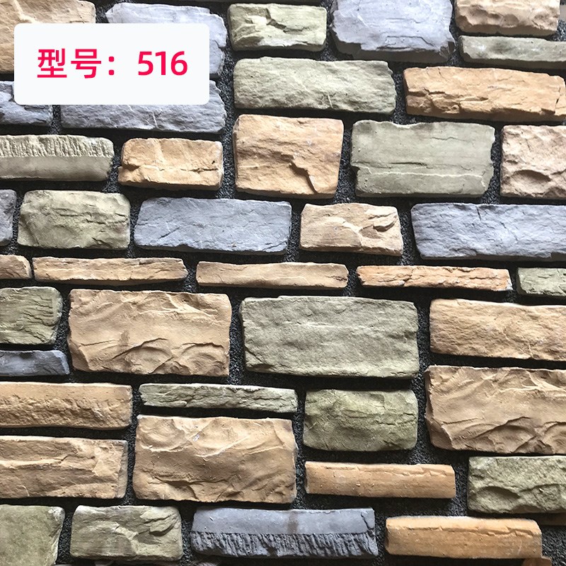 仿文化石外墙砖背景墙庭院石材别墅户外I瓷砖仿古乱石型文化石墙