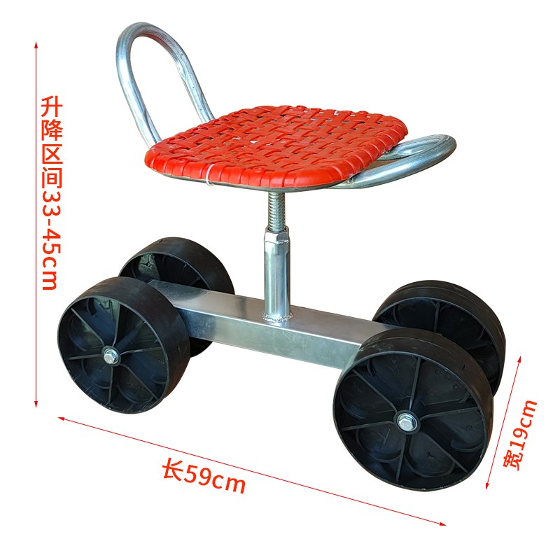花园移动座椅草莓采摘棉花修剪旋转干活板凳大R棚懒汉车劳作神器