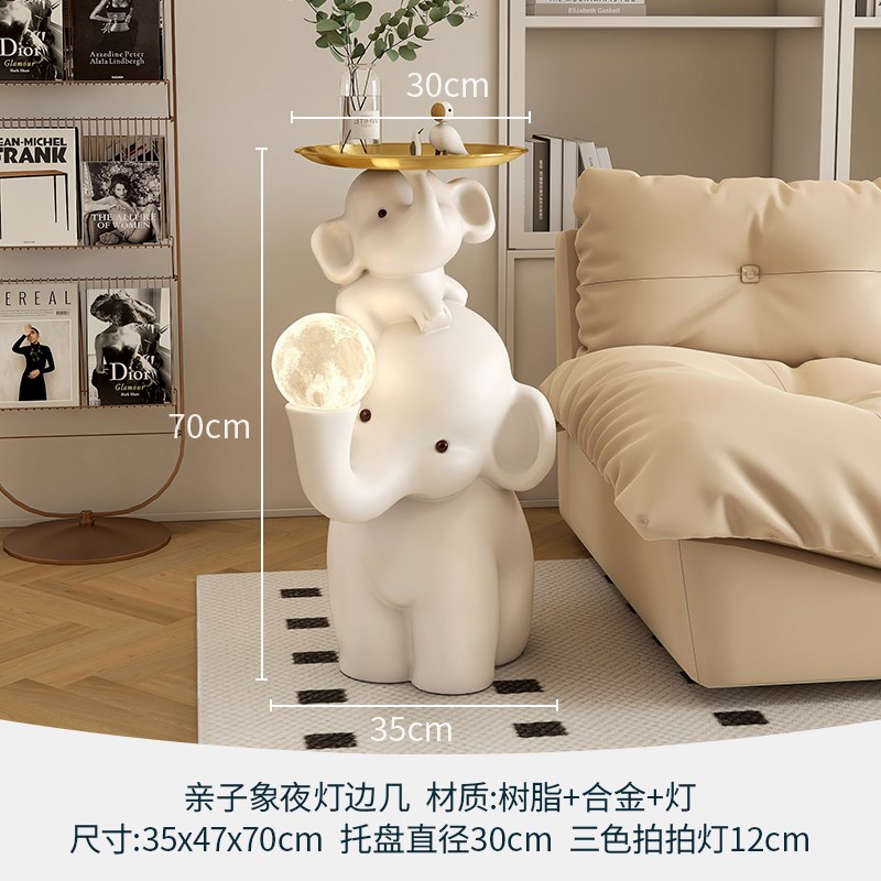 可爱大象落地灯客厅沙发旁边u创意中古卧室置物架一体2025新款台