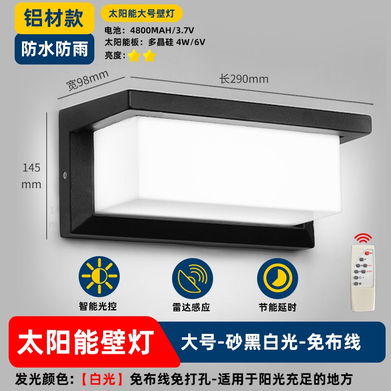 户外壁灯过道楼梯阳台浴室楼梯墙壁挂灯室外防P水感应庭院大门口