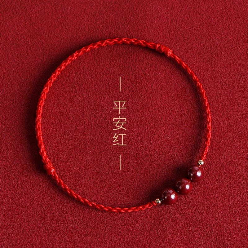 手链女脚链新款朱砂手绳2025蛇年E本命年男好运红绳转运珠脚绳情